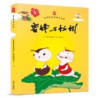 厄德高被利兹联球员放倒右肩疑似受伤，队医检查后仍能坚持比赛